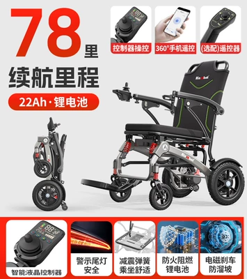 Qatlanan elektrik velosipedlər Lightweight Foldableing Small Automatic - exclusive-remote-control-model-22a-lithium-battery78-miles-battery-life-brushless-motor-6-layer-shock-absorbing-spring-electromagnetic-brake