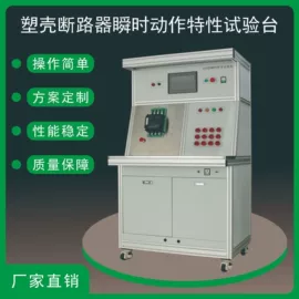 其他电工电器;漏电断路器;高压断路器