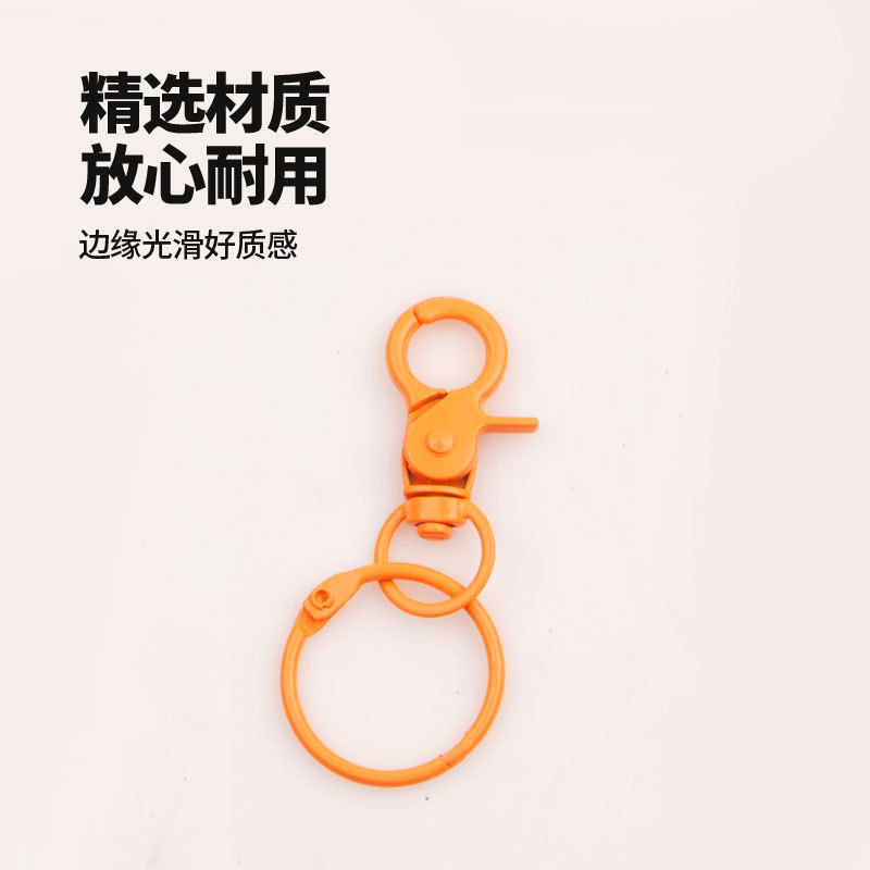 钳扣带书圈饰品配件彩色烤漆钥匙扣喷漆金属狗扣钥匙链挂件钥匙圈|undefined