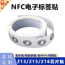 nfcоƬ�N����INLAY�˺�213оƬ215��Ә˺�nfc���Ř˺��N������