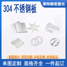 304���P䓉|Ƭ�|Ȧ�����и��201�ǘ˰��D�ӹ�301�A��Ƭ316���|