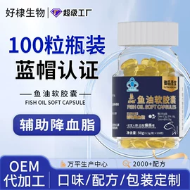 保健食品;运动营养食品;复合保健产品