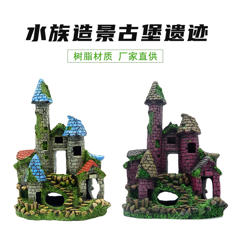 Aquarium Landscape Simulation Water Grass Fish Tank Decoration Crafts European Castle Ornaments Castle Relic Decoration