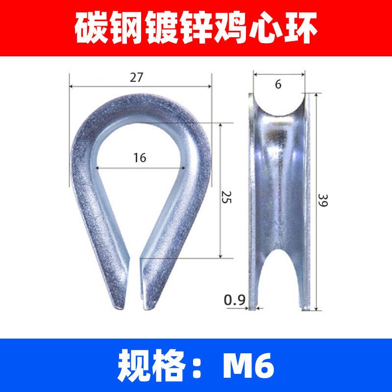 源産地亜鉛メッキ鶏心環ロープクリップリング三角自慢口ロープ保護カバーアクセサリー|undefined