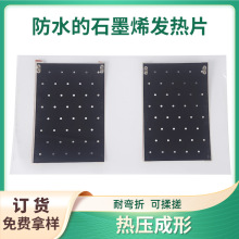 �zӡ�͜�220vʯīϩ늟�Ĥ��ů�|�������������ѩ�|�l��Ĥ