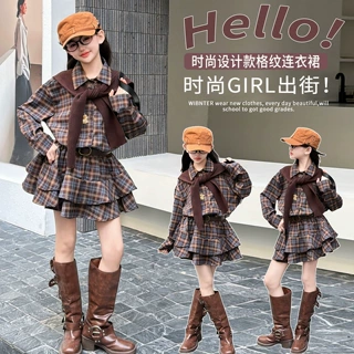 女童春秋季套装2026新款时尚女孩韩系中大童休闲格子裙套装跨境潮
