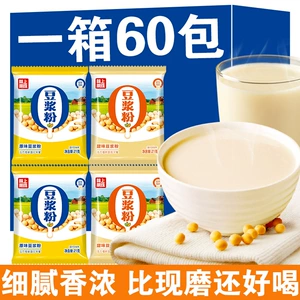[豆浆粉独立小包甜味原味家庭装营养早晨学生方便携带家庭装代发批]