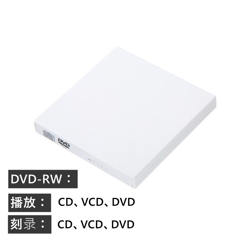 メーカー直販外付けDVDドライブDVDレコーダーブルーレイ再生レコーダー汎用ディスクドライブ|undefined