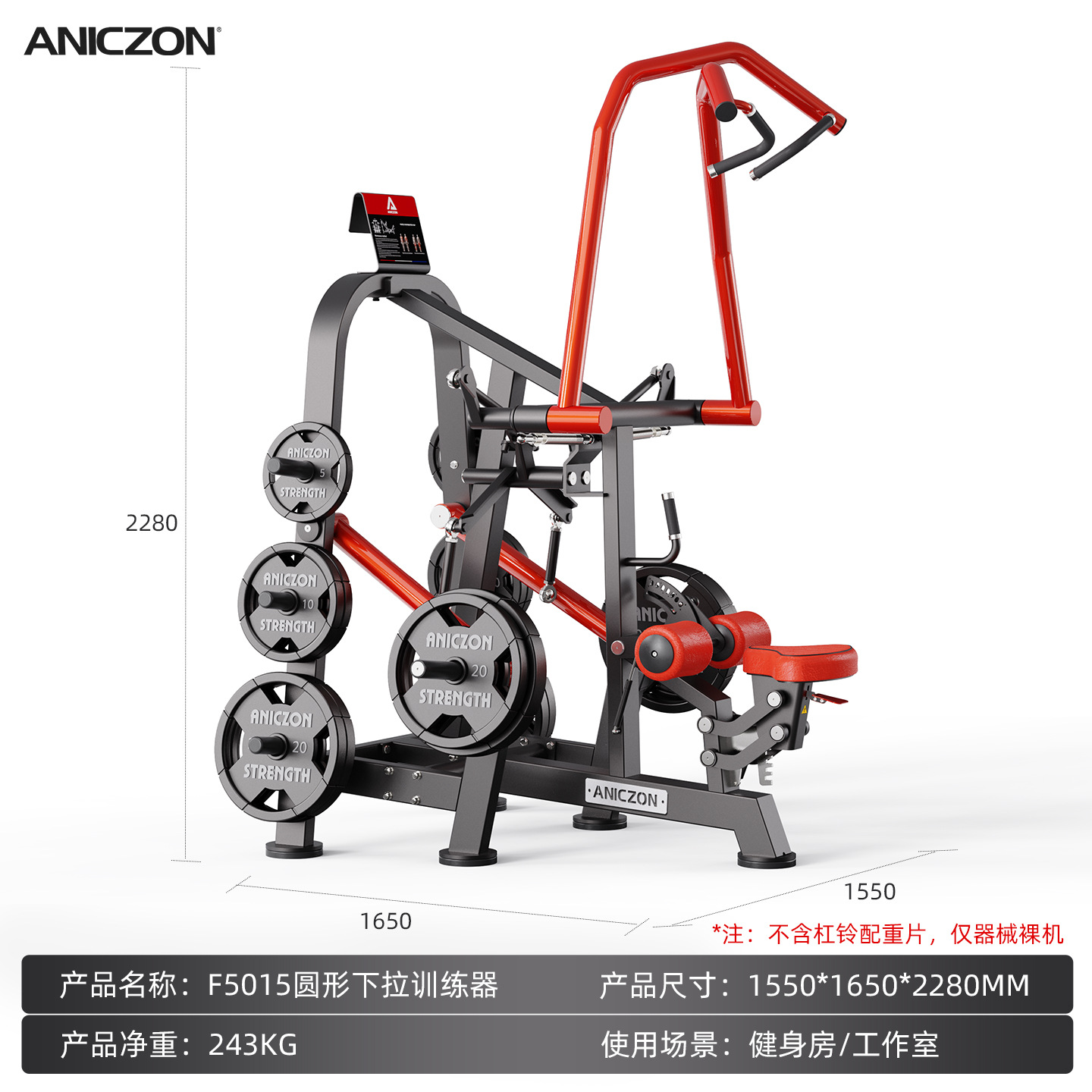 Equipos de ejercicios Panata conjunto completo de empuje de pecho comercial entrenamiento de espalda en cuclillas músculo entrenamiento deltoide dispositivo de empuje