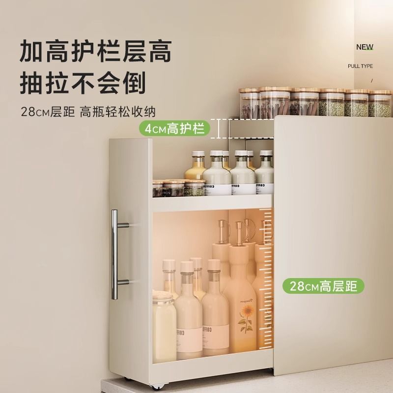 新しい引き出し式調味料収納棚多機能多層収納ボックスキッチンカウンター用品狭いエッジ|undefined