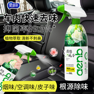 Oem Customized OEM Aien Times Air freshener Deodorant Indoor Toilet Deodorant Fragrance Lasting Fragrance