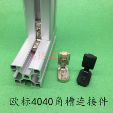 ���I�X�Ͳ�����W��4040�ǲ�40*40�[�؃����B�Ӽ�4040�ǲ��B�Ӽ�