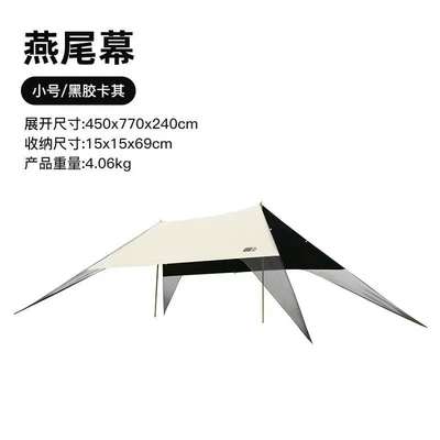 Yyz, Avtomobil yan çətirləri - straight-pole-lazy-canopy-small-size-khaki-many-people