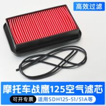 mĦ܇CBF125С՚VоSDH125-51/51A՚V՞Vо