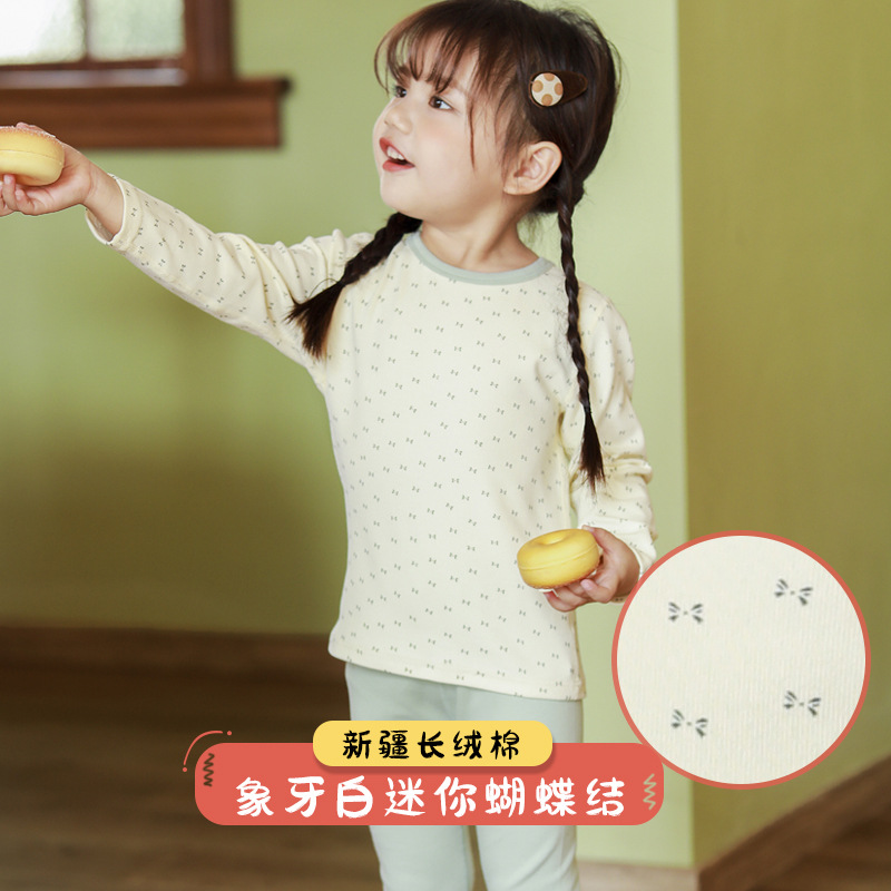69 아이보리 미니 보우