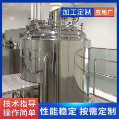 高温加熱ステンレス反応釜攪拌分散高圧真空二重ジャケット反応釜大型乳化タンク