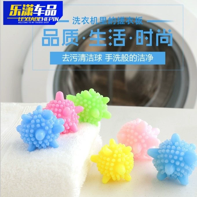 Стиральная машина Стиральный шар Дезактивация Антиобмотка Главная Волшебная большая машина Стирка одежды Чистка Артефакт Трение