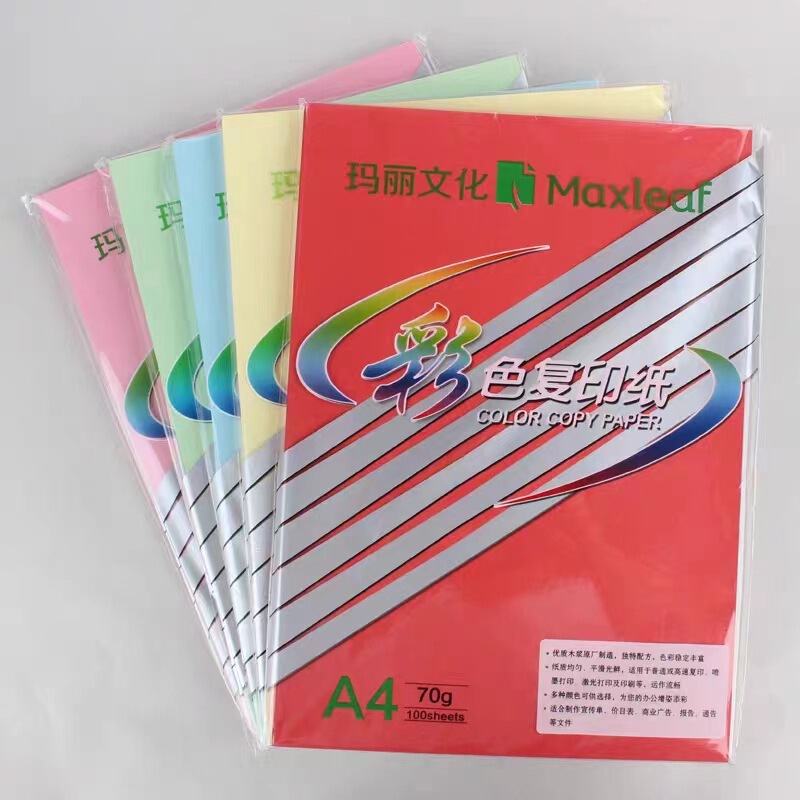 Mary A4 Colored Copy Paper Gold Yellow Bright Red Pink 70g 80g Children's Craft Black Origami Mixed Color Fluorescent