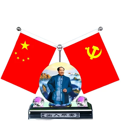 Chairman Mao's Car Ornament, Car ornaments