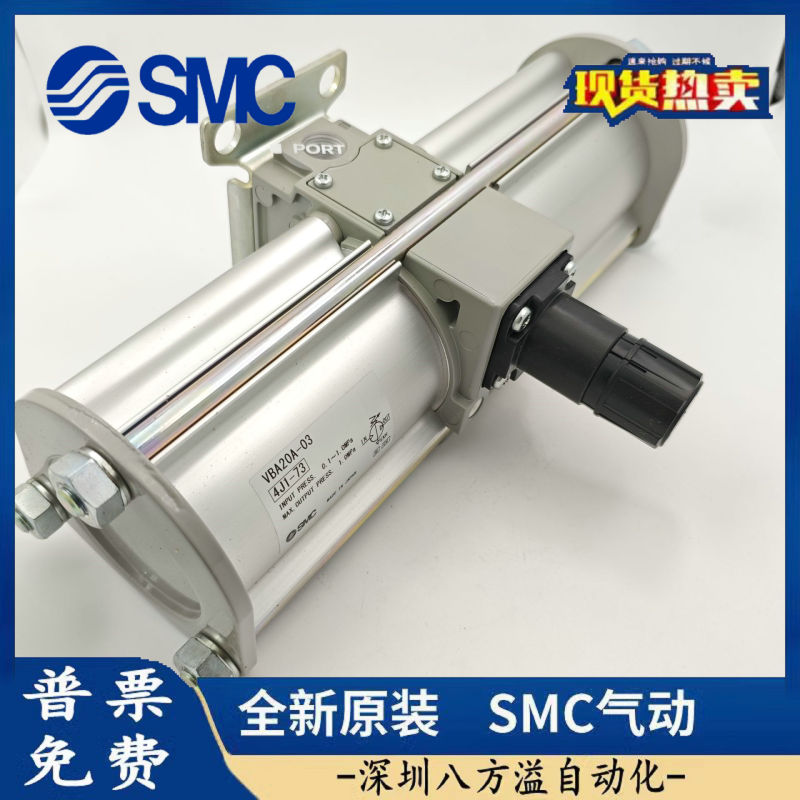 SMC オリジナルブーストバルブ VBA10A-02GN VBA11A-02GN VBA20A-03GN VBA40A-04GN|undefined