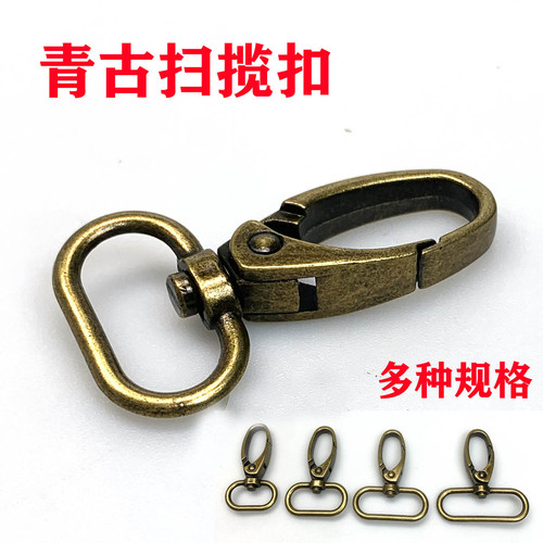 Wholesale bag hardware zinc alloy hook buckle bronze buckle handmade luggage hardware accessories