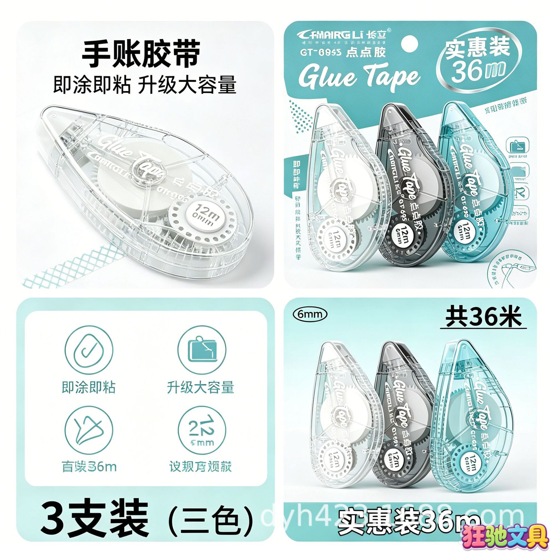 GT-695点点胶 展13.png