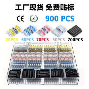 �羳؛Դ900pcs���a�h �≺���a�h��s�� ��s��ˮ�B�������a�h