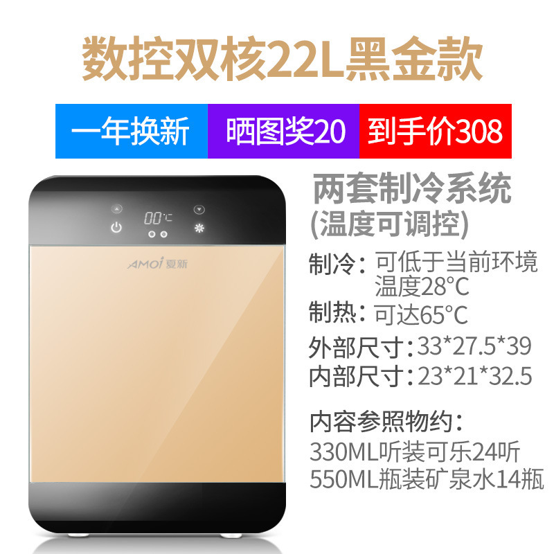 新しい Amoi Xia Xin ミニ冷蔵庫冷凍冷蔵家庭寮車オフィスタイプ冷凍庫|undefined