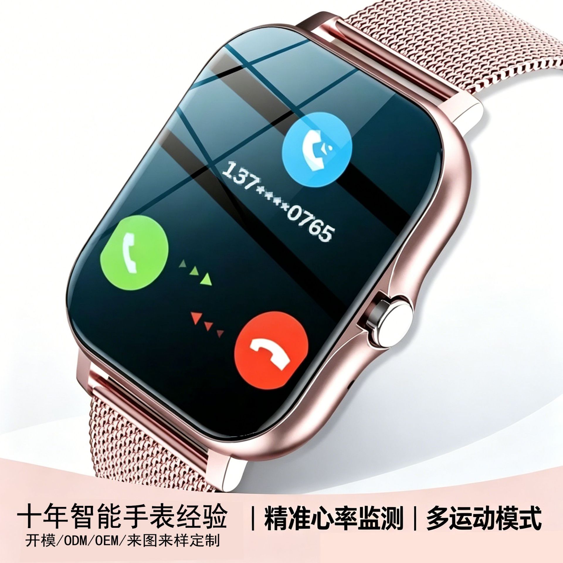 Amazon Y13 Smart Watch, Game, Step Counting, Heart Rate, Bluetooth Calling, Sleep and Exercise Monitoring, Smart Reminders
