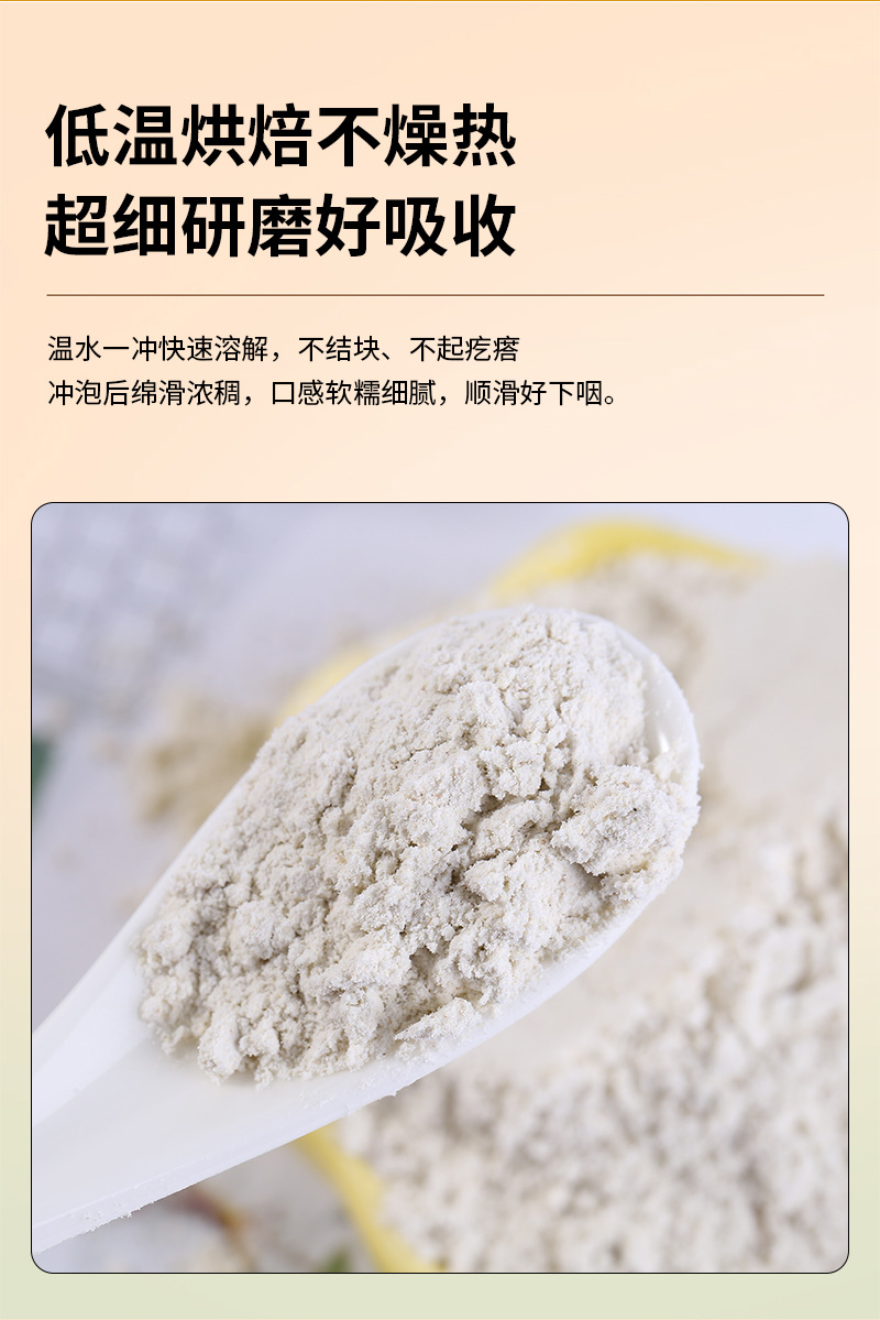 Roasted Buckwheat Powder Qiaomai Fen 500g Instant Whole Grain Flour for Drinks and Baking specifications
