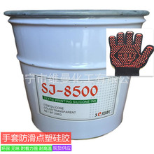 ᘿ���zӡҺ�w���z �Cӡһ�γ����c�����w���Һ�B͸�����z