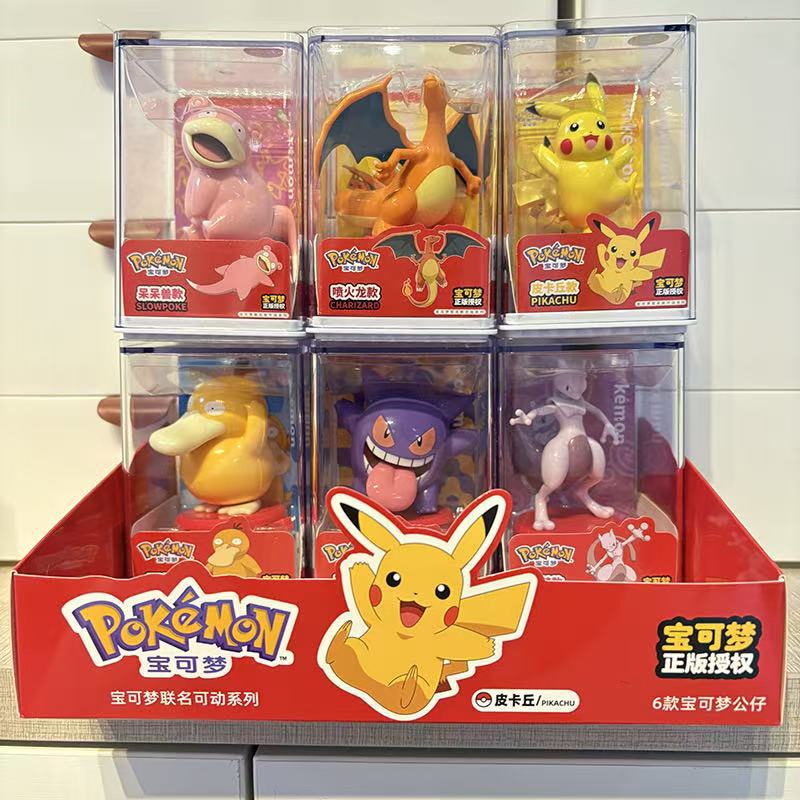 Baoke Dream Joint Movable Series Pikachu 2 Reach Duck Fast Dragon Dream Geng Ghost Dummy Beast
