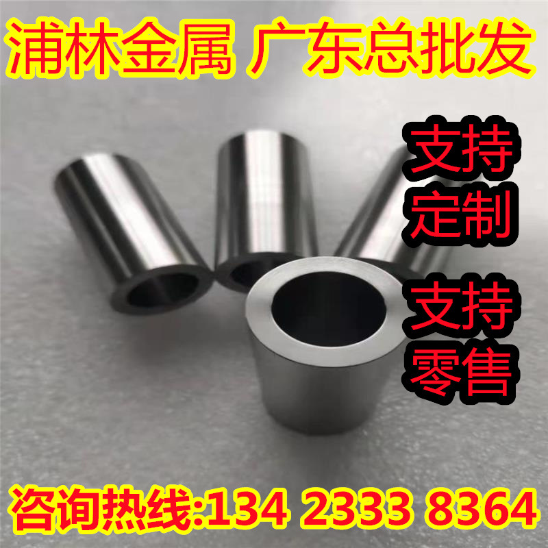 1.0微米碳化钨GC-103钨钢精磨棒GC-106 GC-109硬质合金GC-206钢板