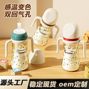 Children's straw bottle big baby children's straw cup drinking milk 1-2-3 years old direct drinking cup drinking milk anti-flatulence wholesale