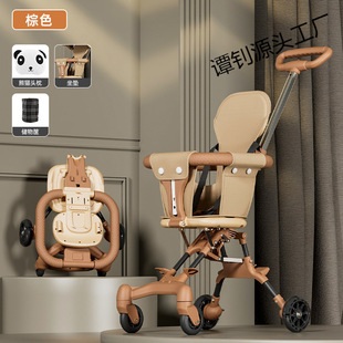 Baby Walking Artifact, Lightweight, Foldableable, One-Button Stroller, Kidsren's Two-Way Small Baby Walking Artifact
