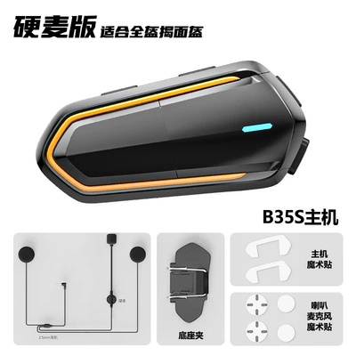 Motorcycle Helmet Headset – Suitable for Lemai B35S - orange-hard-wheat-suitable-for-34-helmet
