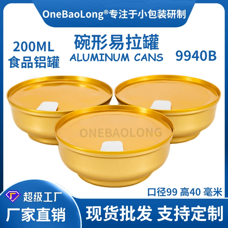 200ml ласточкиная миска для пищевых продуктов готовые к употреблению алюминиевые банки алюминиевые чаши высокая температура варки легко разорвать алюминиевую фольгу тоник рыбный каша