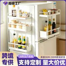 收纳架;晾衣杆、衣叉;厨房置物架
