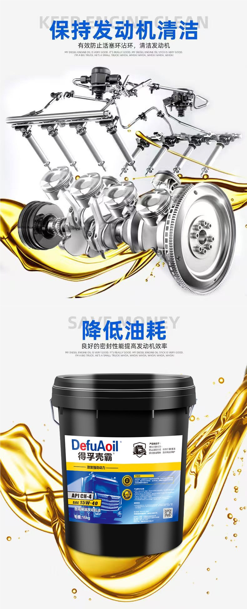 Genuine fully synthetic diesel engine oil 20W50 15W-40 for Yuchai engines, lubricates pickup trucks and vans, 18L large container