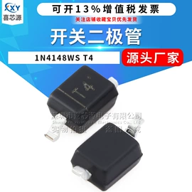 一次性保险丝;电阻器;集成电路