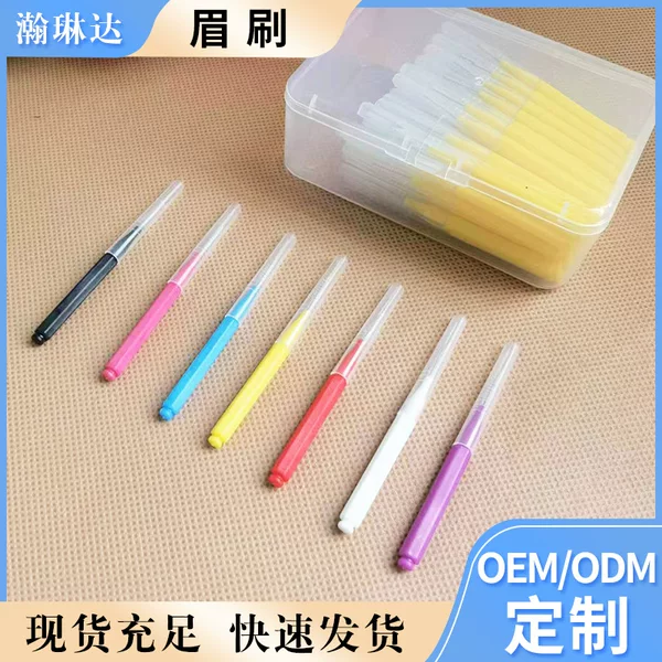 60 boxed thin eyebrow brush eyelash comb for grafting eyelashes foldable makeup portable eyebrow brush manufacturer