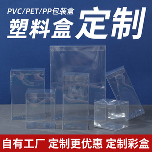 pvc���b�ж���͸���YƷ�в�ɫpet�z��ĥɰб�ypp���Ϻж���ӡlogo