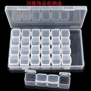 Transparent 28-compartment classified separate open lid storage box receptacle round beads beads small jewelry nail accessories box