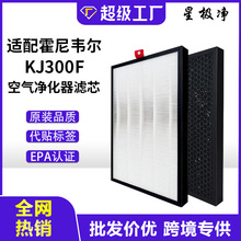 �m��honeywell�����f���՚�������VоKJ300F/305F/350/370F�V�W