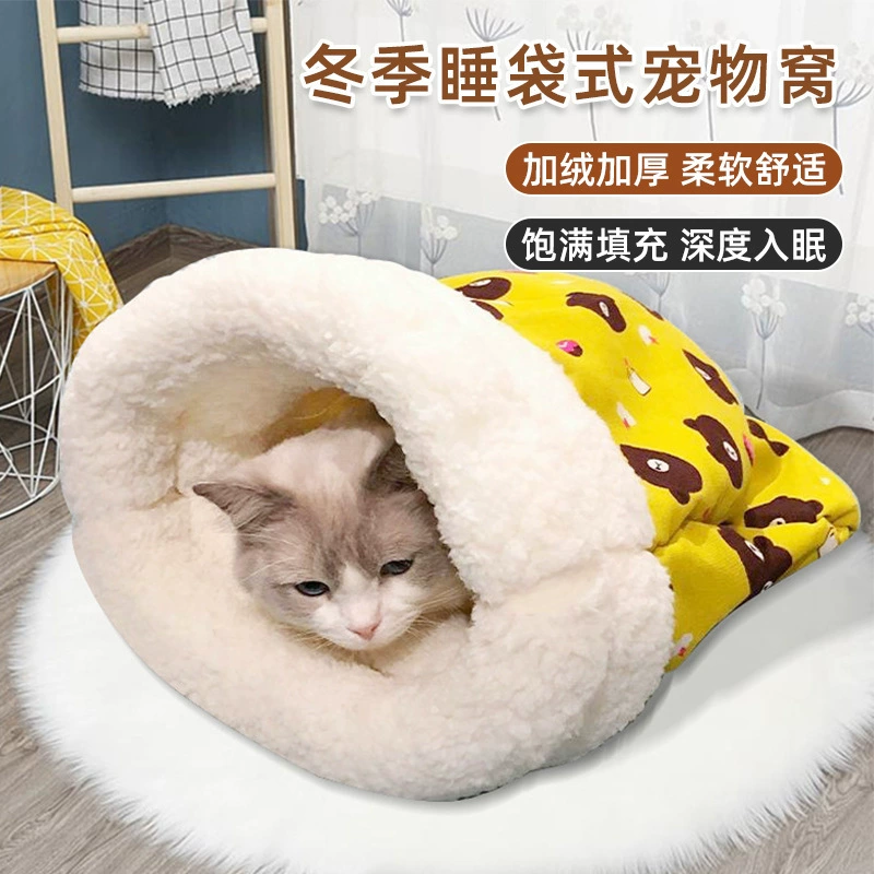 Кошачье гнездо зимой теплое полузакрытое собачье гнездо