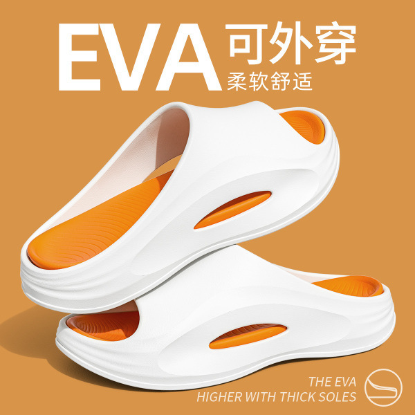 夏用メンズスポーツスリッパ、滑り止めエアクッションスリッパ、EVA素材、臭わない、音のないランニングスリッパ|undefined