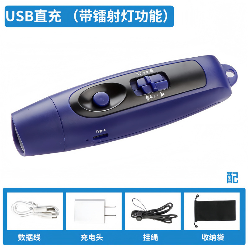 电子口哨足球篮球比赛训练专用裁判口哨多功能三音电子口哨户外哨|undefined