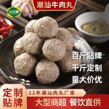 ����혶��Ƴ���ţ����500g�ִ�ţ������������̈FُOEM