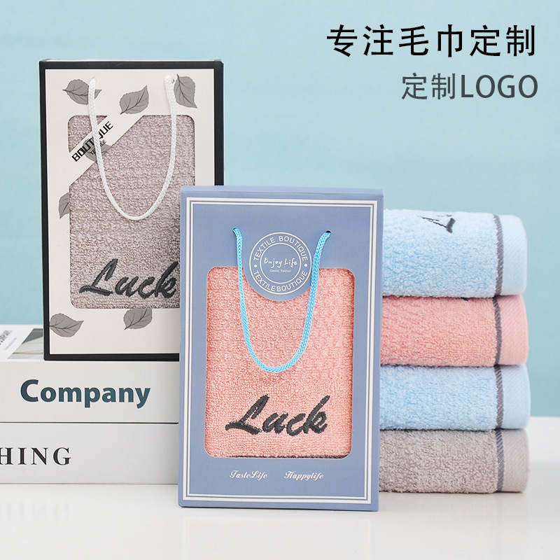 Household Pure Cotton Towel Gift Box Opening Event Souvenir Advertising Event Gift Towel Wholesale Custom Logo