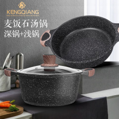 2F鏗鏘麥飯石湯鍋家用煲湯鍋燃氣雙耳鋁鍋燜鍋不粘電磁爐火鍋專用